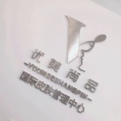 门头-YooMee优美智能科技美肤机构
