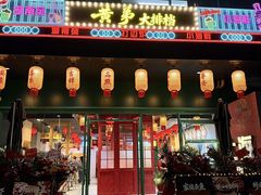 -黄弟大排档·湖南菜·小龙虾·小海鲜(凯旋北路店)