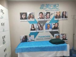 -鑫元辰医疗美容整形