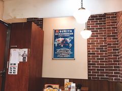 -食其家·牛丼咖喱(广元西路店)