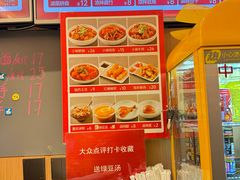 -好這口重庆小面(总店)