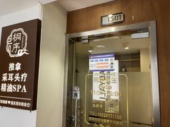 -上海第一八佰伴