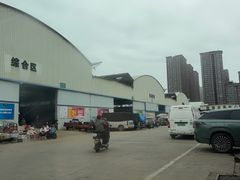-西北农副产品中心批发市场(广安路店)
