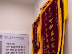 -瑞派康怡24h宠物医院·犬猫医疗中心·微创绝育(瑞景分院)