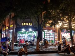 -阿昌白族石板烧(大理古城店)
