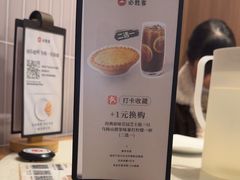 -必胜客(泗阳雨润店)