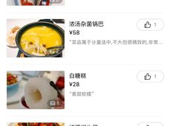 -千百味红餐厅·江西菜(绿地双子塔店)