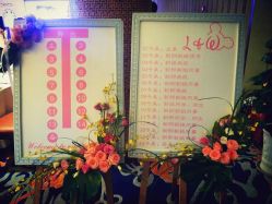 -忆江南婚礼策划(姑苏店)