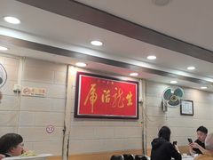 -粤·向群饭店(龙津东路总店)