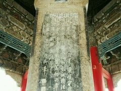 -龙王庙行宫