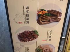 -叙兴楼(礼东财记农庄分店)