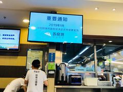 -苏晓玥·手作江南小吃(深圳北站店)