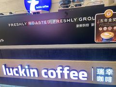 -瑞幸咖啡(解放碑英利大融城店)