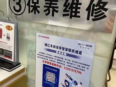 -上海锦江一汽丰田4S店(徐汇区店)