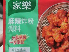 -家乐福(川沙店)