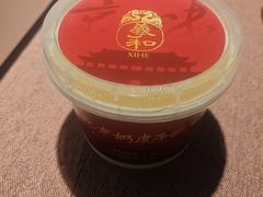 -羲和雅苑•北京烤鸭(乐园道万象城店)