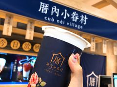 -厝内小眷村(天河南一路店)