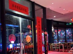门面-东方明珠·可口可乐欢乐餐厅