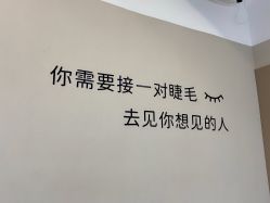-沐白•盛妍日式美甲美睫