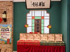 -曹祥泰(解放路店)