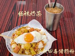 华叔四喜猪肠粉-華叔茶記