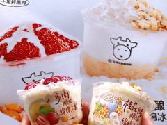 -一只酸奶牛(东方广场店)