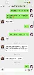 -广东韩妃整形外科医院