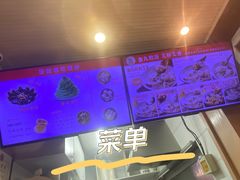 -手劲鱼丸馄饨铺(哈一百店)