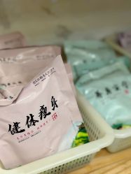 -御品•瑶浴灸疗SPA