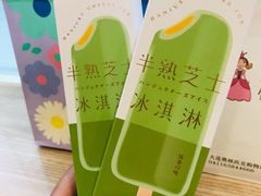 -好利来(奥林匹克购物广场店)