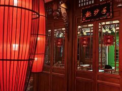 -龙抄手(春熙路总店)