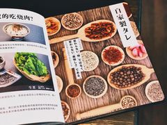 -肉魁屋·烧肉·烧鸟·酒场(高新店)