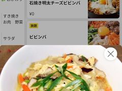 -和牛 烧肉寿喜烧涮锅 善(心斎橋店)