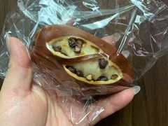 红豆碱水面包-天井·丑面包搭咖啡