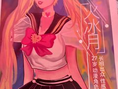-十二宫Zodiac全息剧本杀推理馆(大世界店)