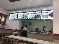 -四季美汤包(户部巷店)