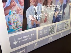 -和颐至尊酒店(上海徐家汇漕河泾店)