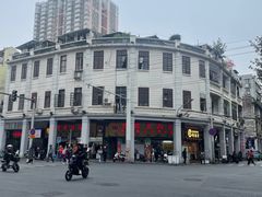 -百花传统甜品店(原址店)