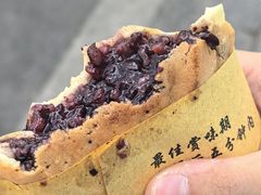 -薛新颖红豆饼(中式甜点山师店)