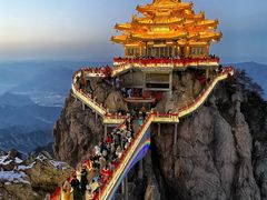 -老君山风景名胜区