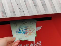 -熊猫邮局(少城店)