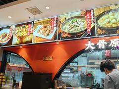 -全牛匠·乐山跷脚牛肉(西北旺万象汇店)
