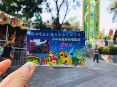 -中山公园儿童游乐场