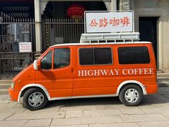 -黄埔古港