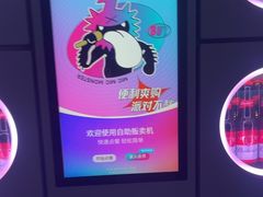 -音乐派KTV(太古里晶融汇店)