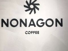 大堂-Legno.ita Coffee by Wood(襄阳南路店)