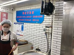 -香糯炎荞饼王(解放碑店)