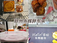 -胖东来生活广场(健康路店)