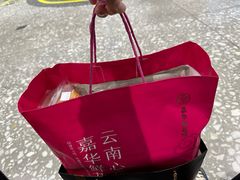 -嘉华鲜花饼(南屏旗舰店)