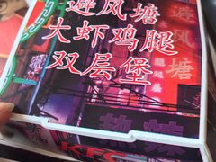 -鹏欣水游城